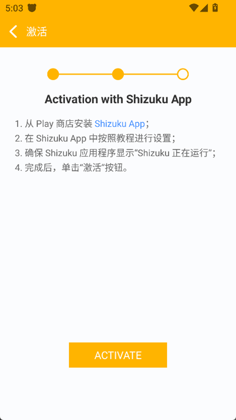 截图5